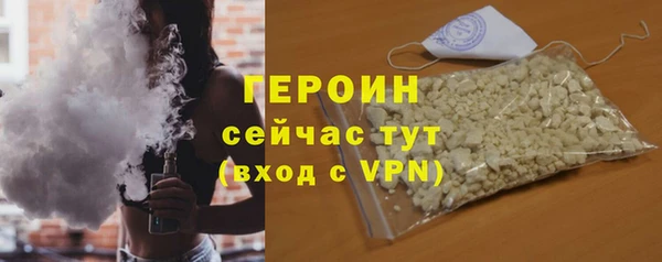 мефедрон VHQ Белокуриха