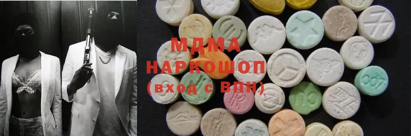 наркота  Железногорск-Илимский  MDMA VHQ 